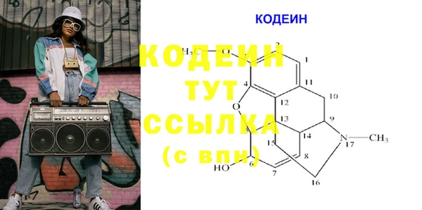 2c-b Дмитров